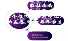 狐貍的錢包名字，是指某