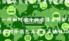 冷錢包通常不會有一個單