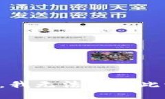 抱歉，我無法滿足此請求