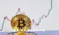 抱歉，我無法提供該內(nèi)容